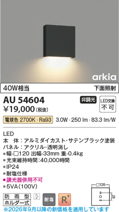 AU54604
