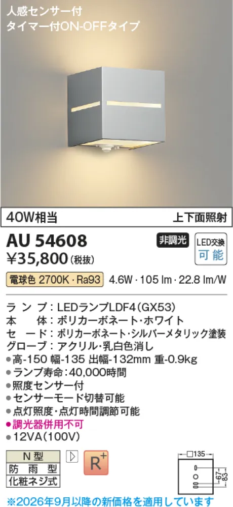 AU54608