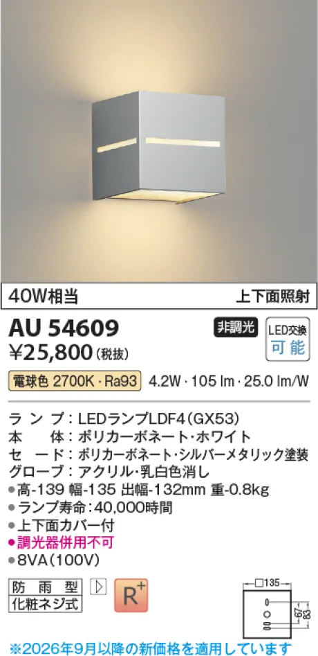 AU54609