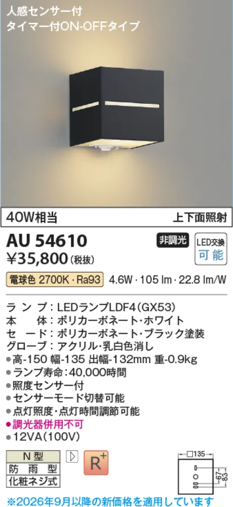 AU54610