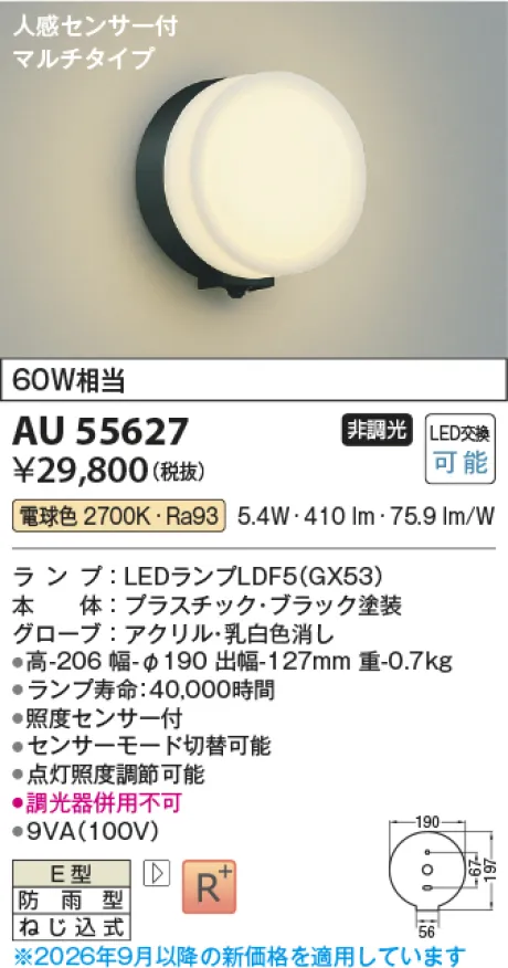 AU55627