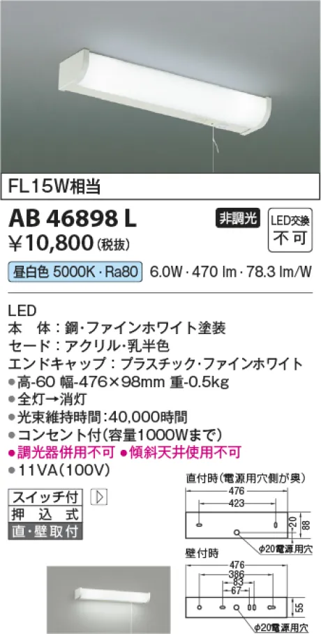 AB46898L