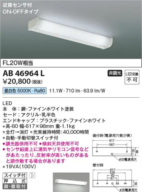 AB46964L