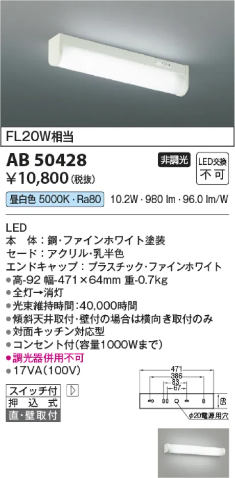 AB50428