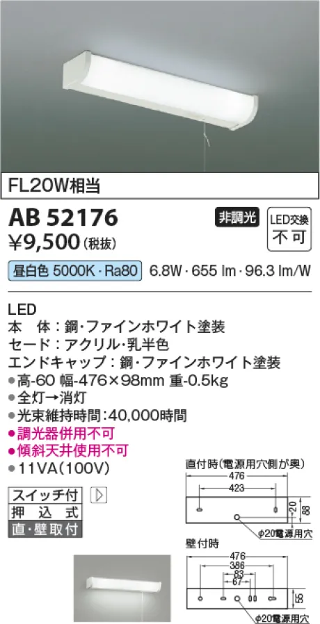AB52176