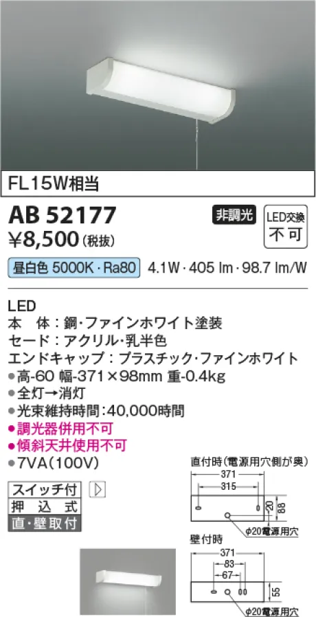 KAB52177