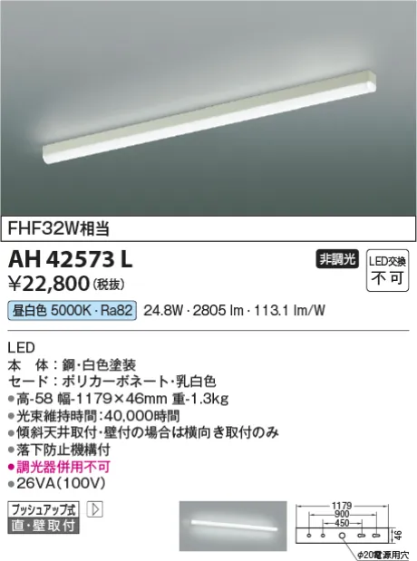KAH42573L