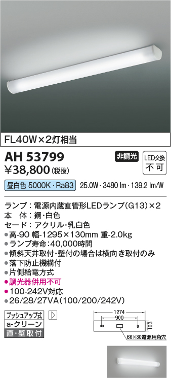 KAH53799