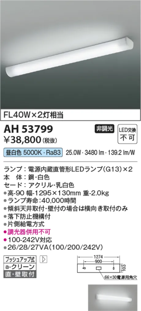 KAH53799