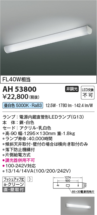 KAH53800
