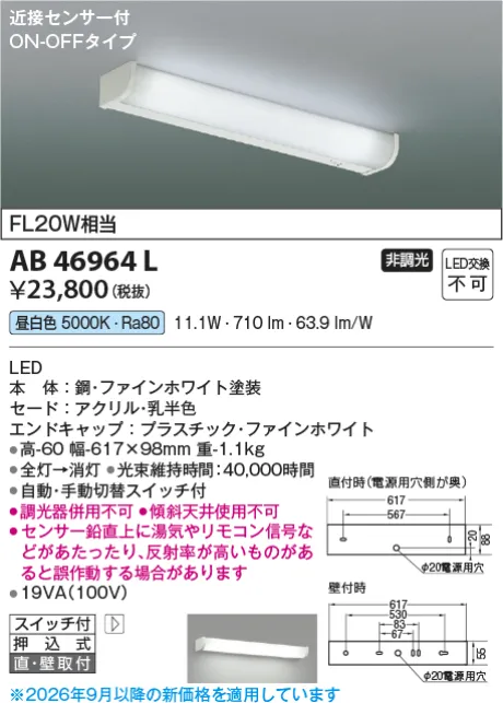 KAB46964L