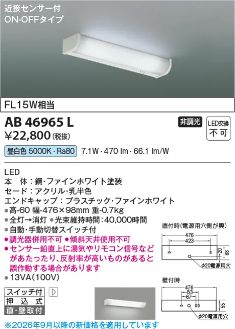 AB46965L