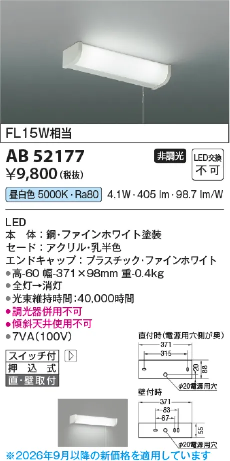 KAB52177