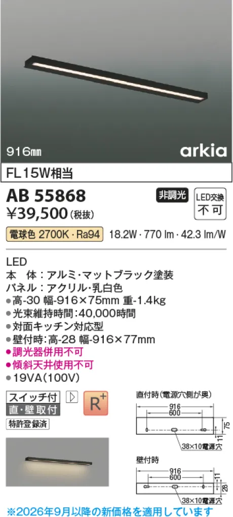 AB55868