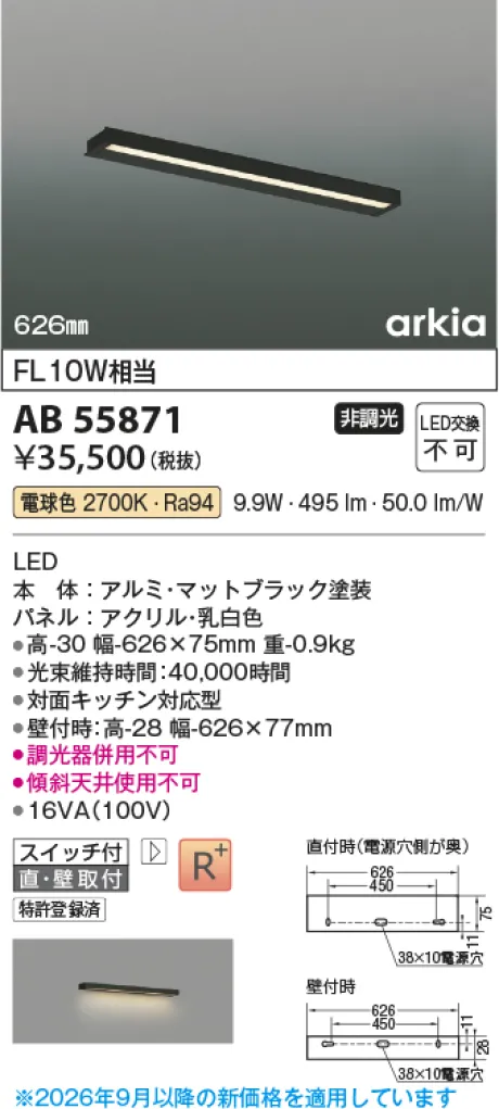 AB55871