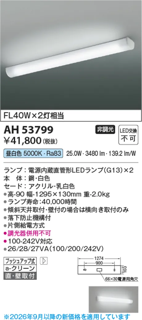 KAH53799