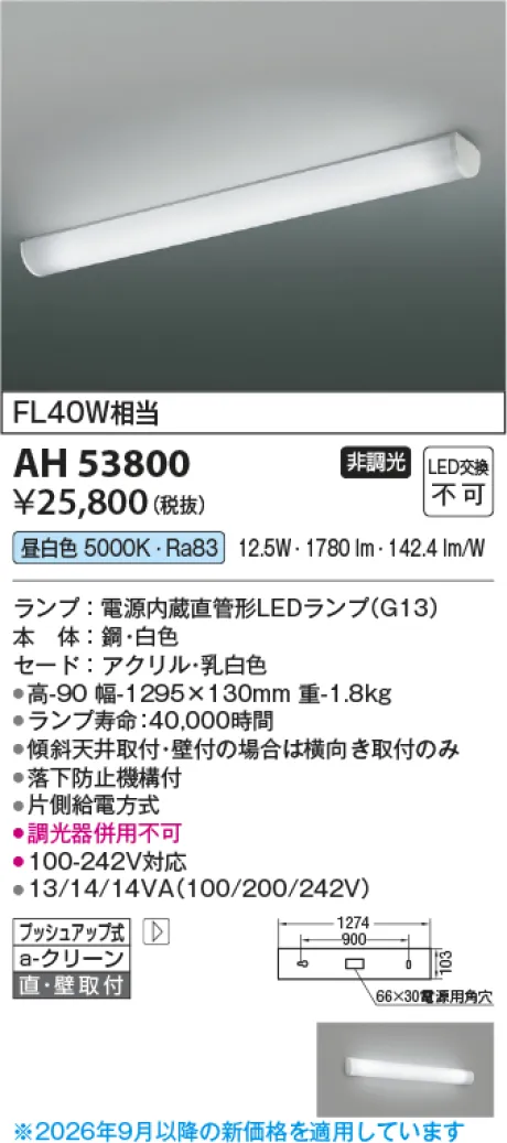 KAH53800