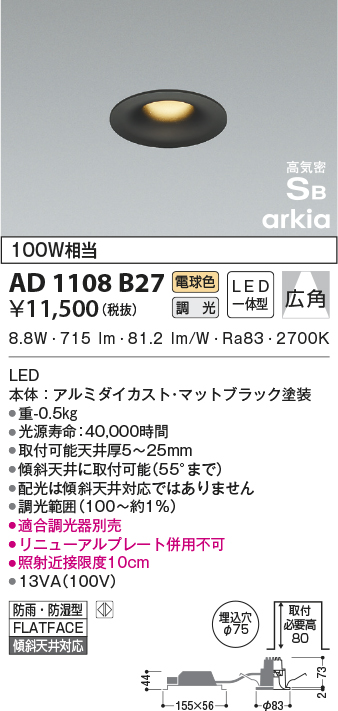 AD1108B27