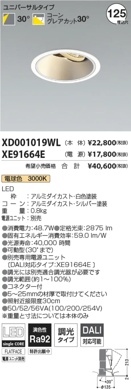XD001019W...