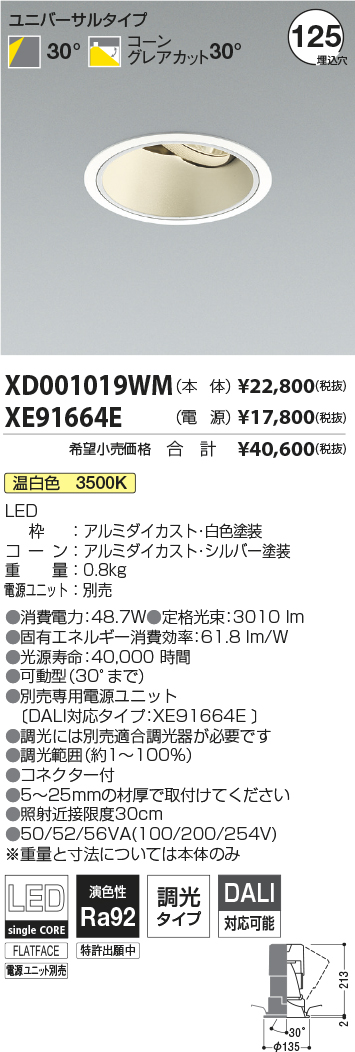 XD001019W...