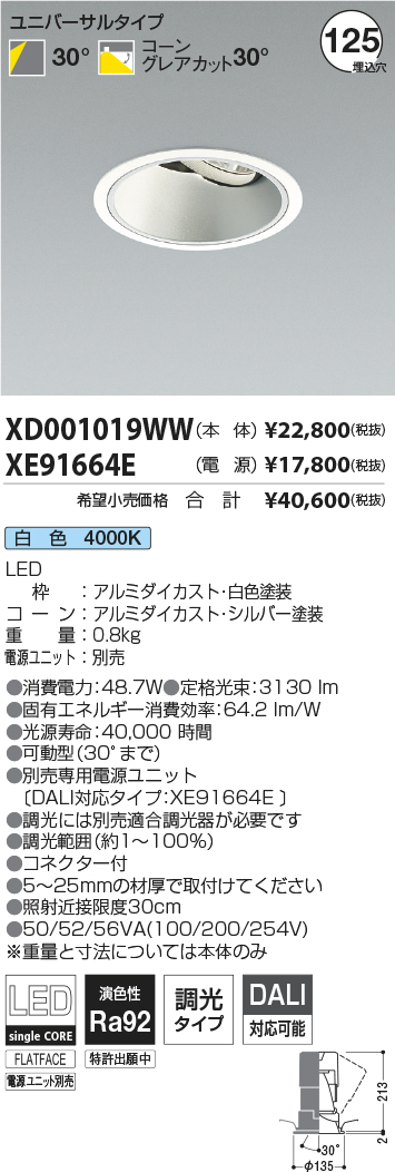 XD001019W...