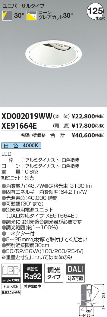 XD002019W...