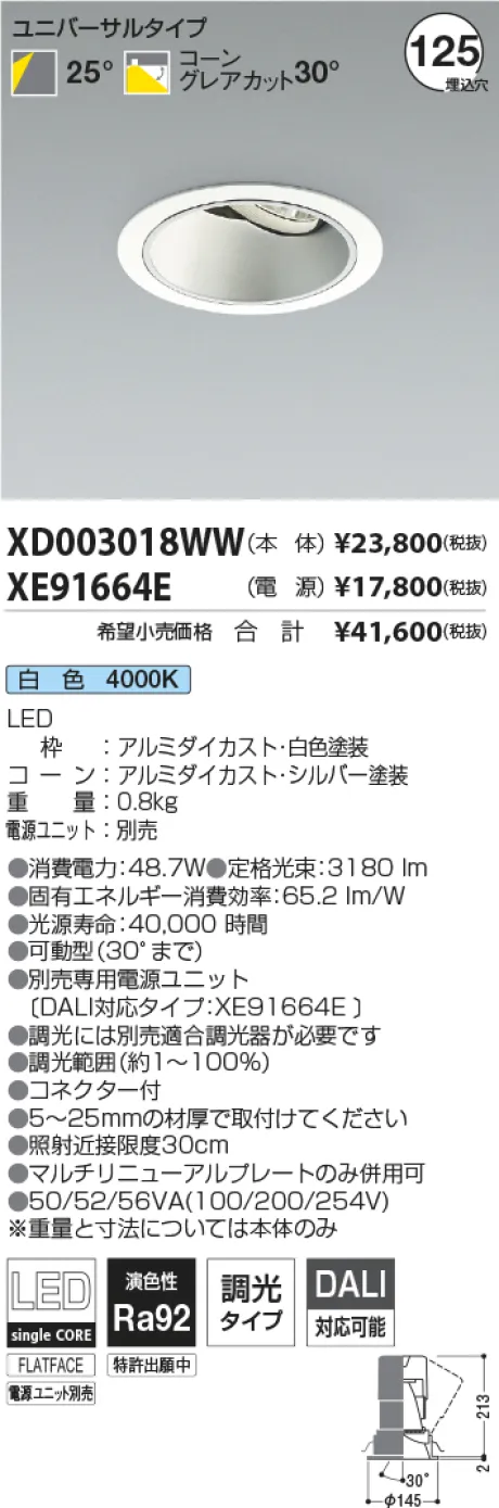 XD003018W...