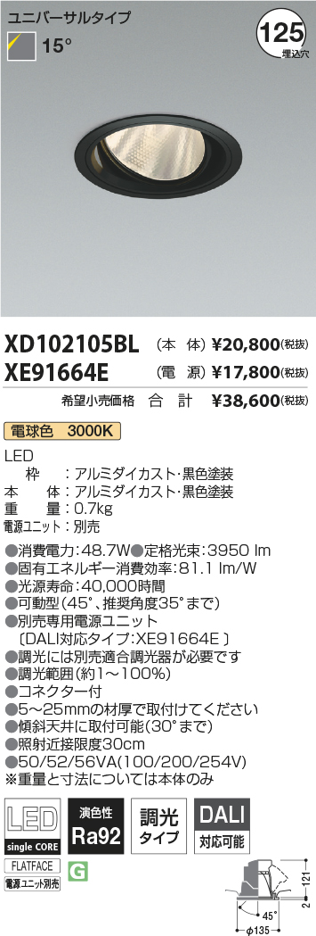 XD102105B...