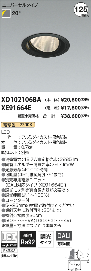 XD102106B...