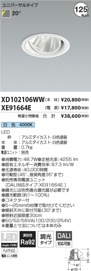 XD102106W...