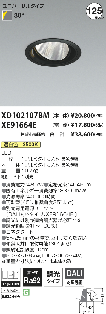 XD102107B...