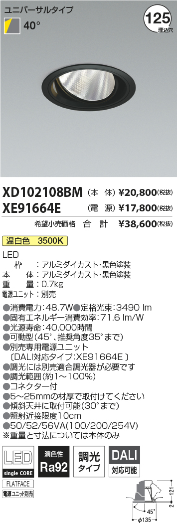 XD102108B...