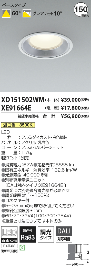 XD151502W...