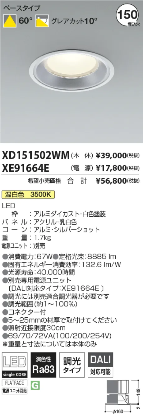 XD151502W...