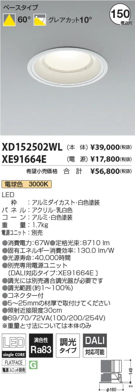 XD152502W...