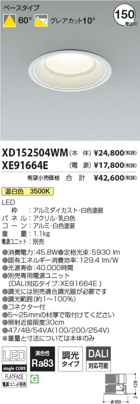 XD152504W...