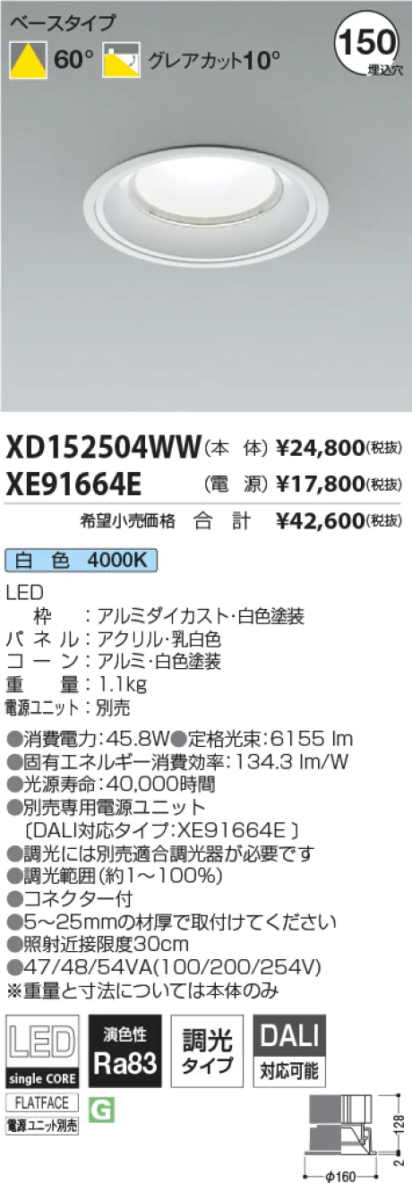 XD152504W...