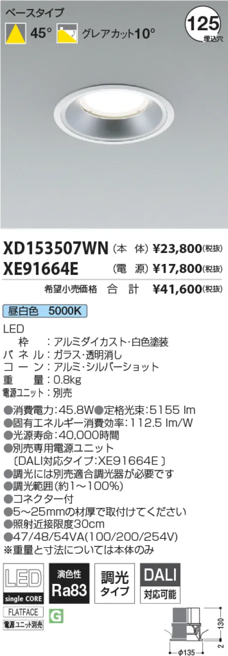 XD153507W...