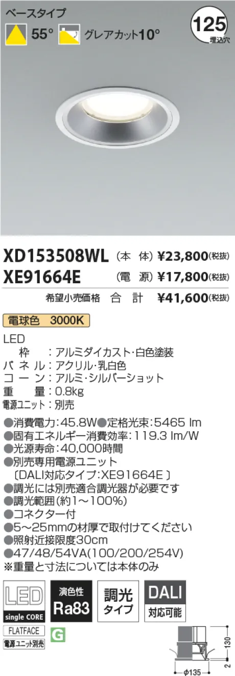 XD153508W...
