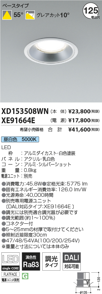 XD153508W...