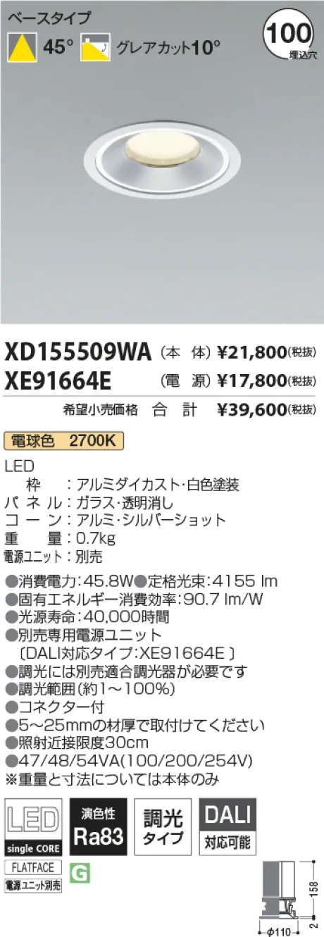 XD155509WA-XE91664E