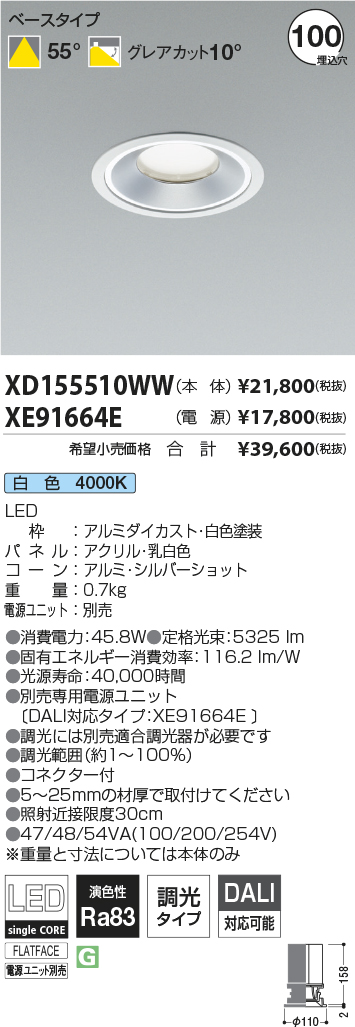 XD155510W...