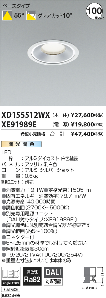 XD155512W...