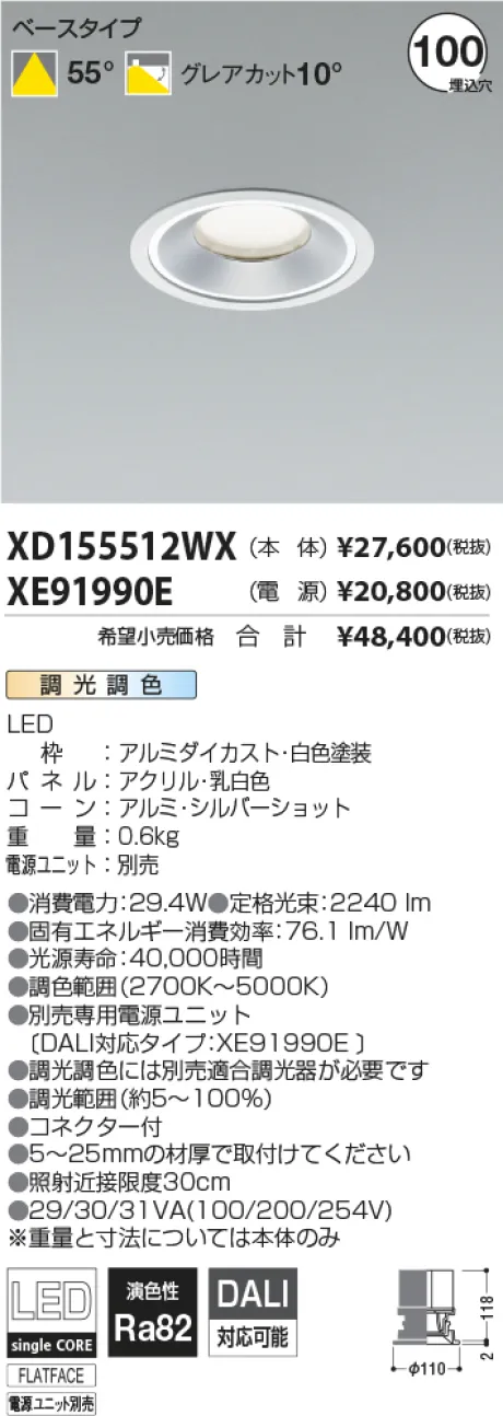 XD155512W...