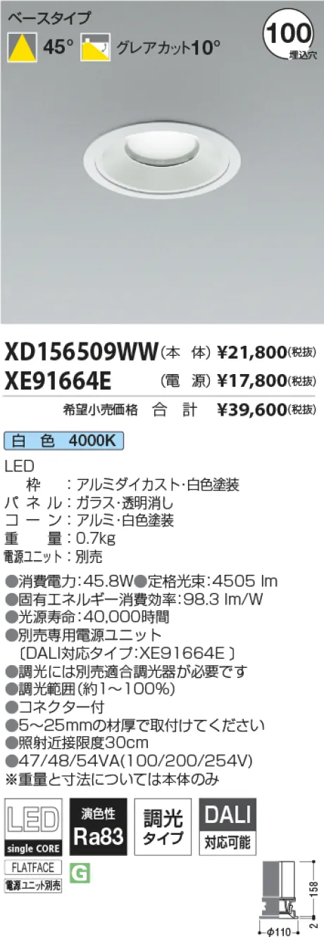 XD156509W...