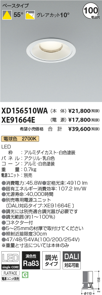 XD156510W...