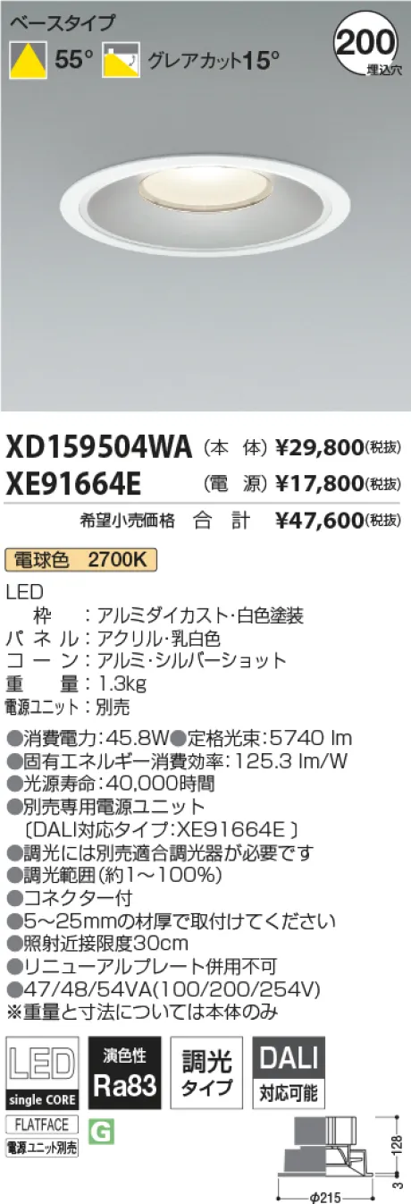 XD159504WA-XE91664E