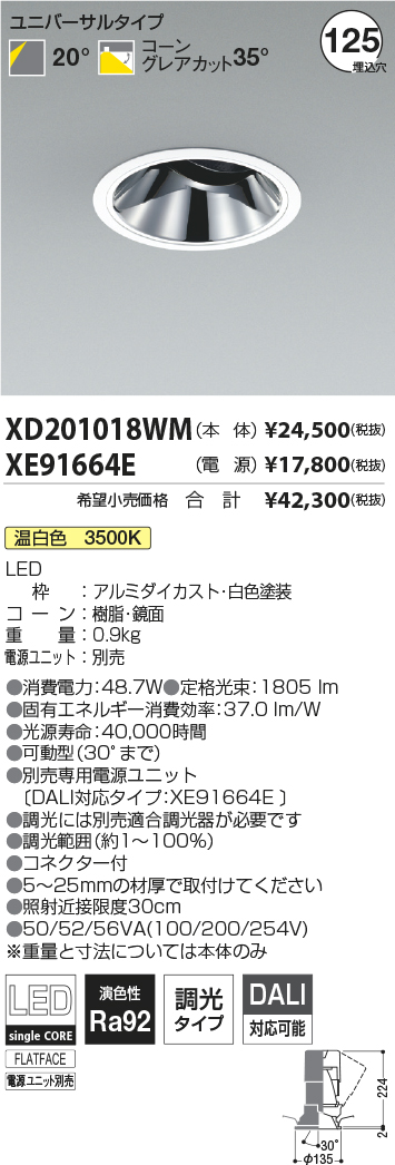 XD201018W...
