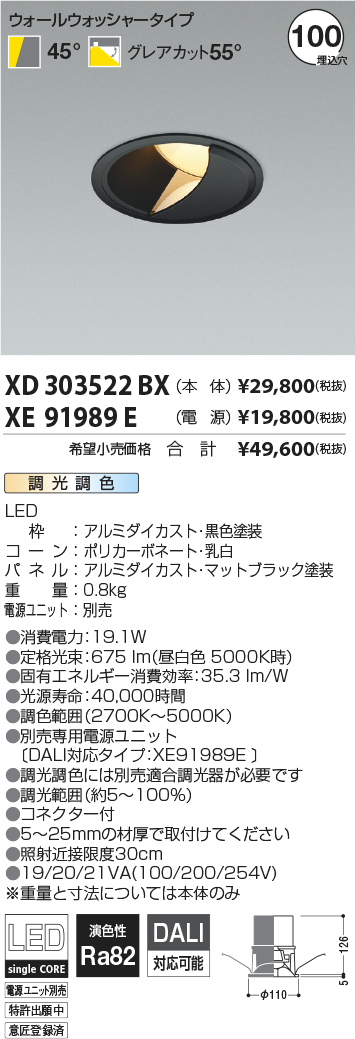 XD303522B...