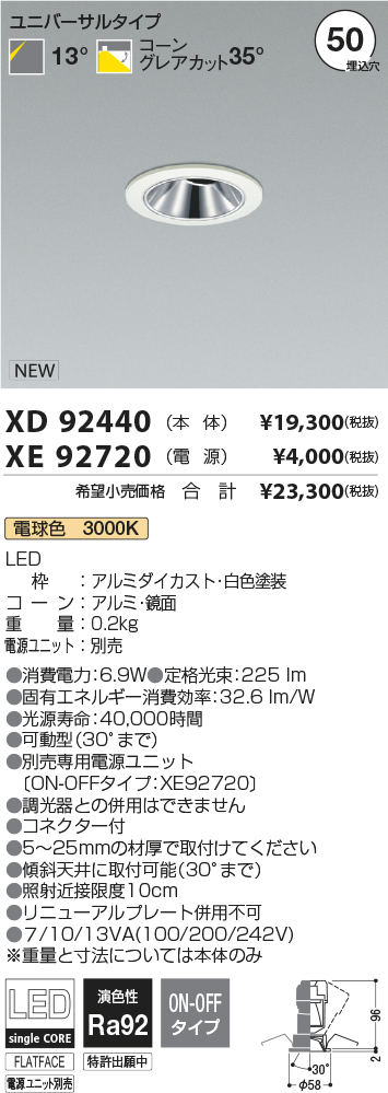 XD92440-X...